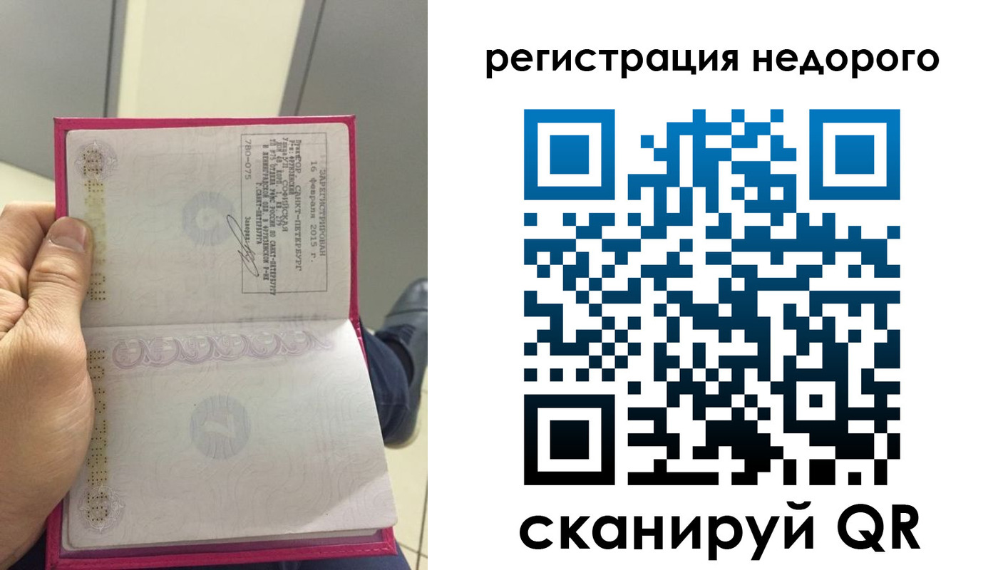 пропишу в квартире в Североуральске