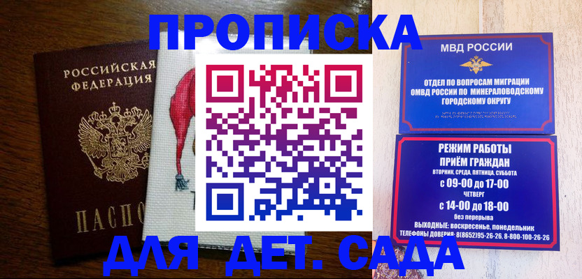 прописка поиск в Североуральске