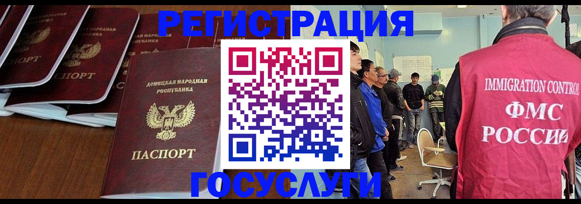 прописка для кредита в Североуральске