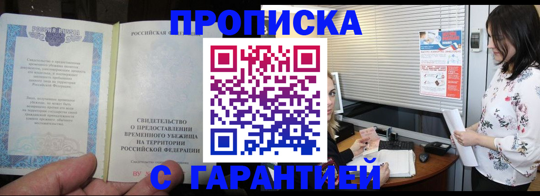 регистрация в Североуральске